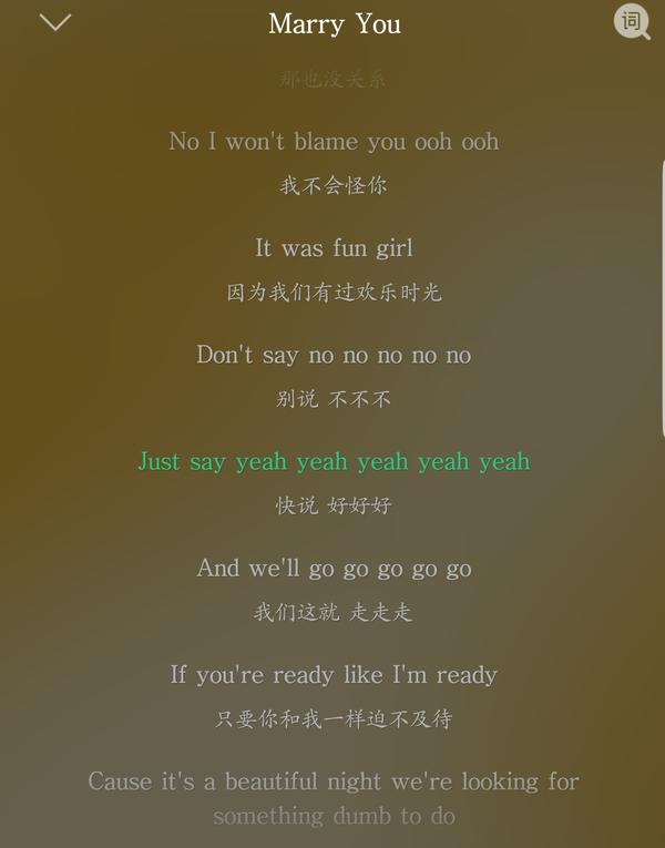 《marry you》