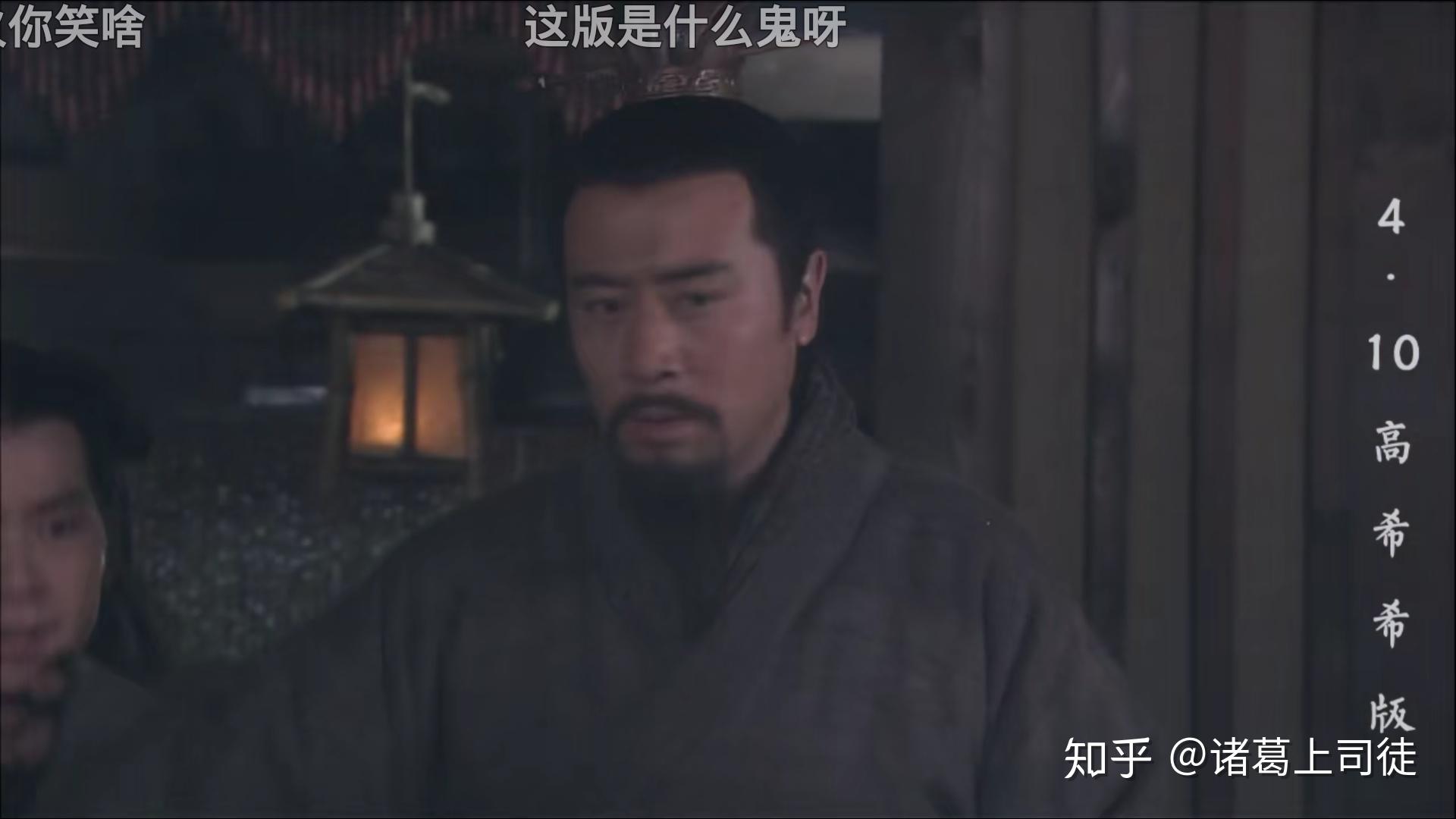 新三国中你觉得刘备虚伪吗