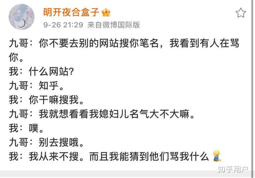 如何评价明开夜合