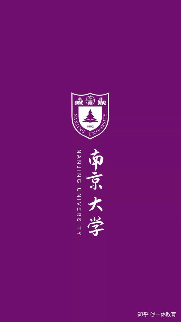 你的理想大学终于被做成手机壁纸了自取