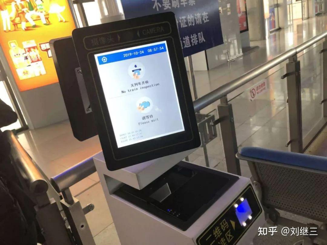 电子客票柱式检票闸机无人值守自动验放闸机和票证人自助核验闸机有