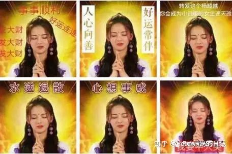 杨超越能成为锦鲤女孩我该不该高兴