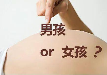 怀孕后"上怀"和"下怀"有何区别 ? 和生男生女有关系吗