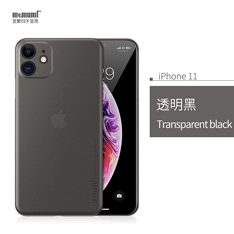 原价￥ 99 现价 ￥ 88 麦麦米 iphone 11手机壳苹果11