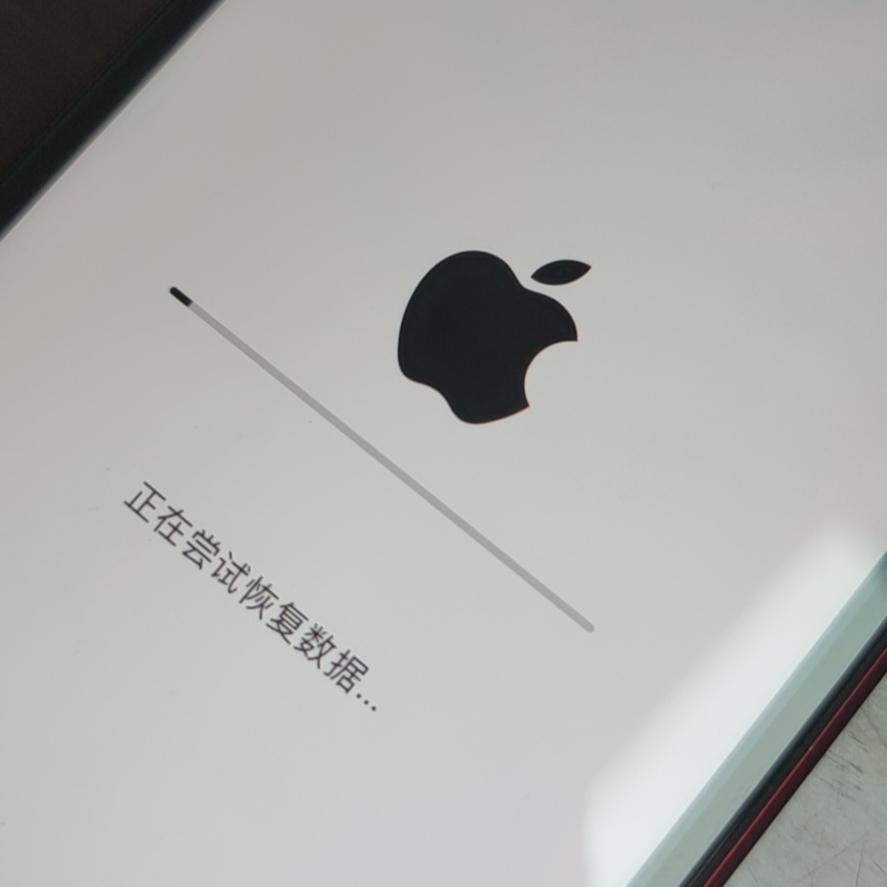 iphone内存容量满了开不了机白苹果保留数据解决记录2021421