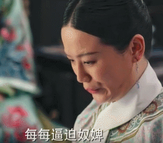 其他人都努力表演,她说话神态却好像是穿越女在看其他人表演而不是身