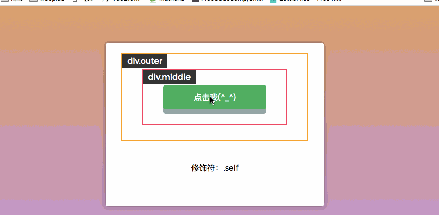 .capture:事件冒泡的方向相反,事件捕获由外到内.