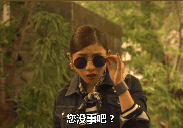 雅蠛蝶,大丈夫,八格牙路……这些日语可别随便张口就来!