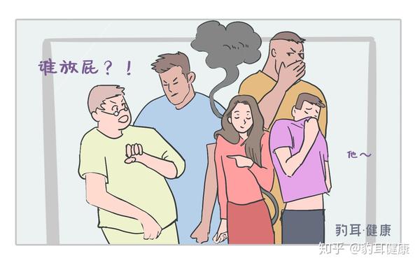 身体好奇心 | 为什么男人比女人爱放屁?