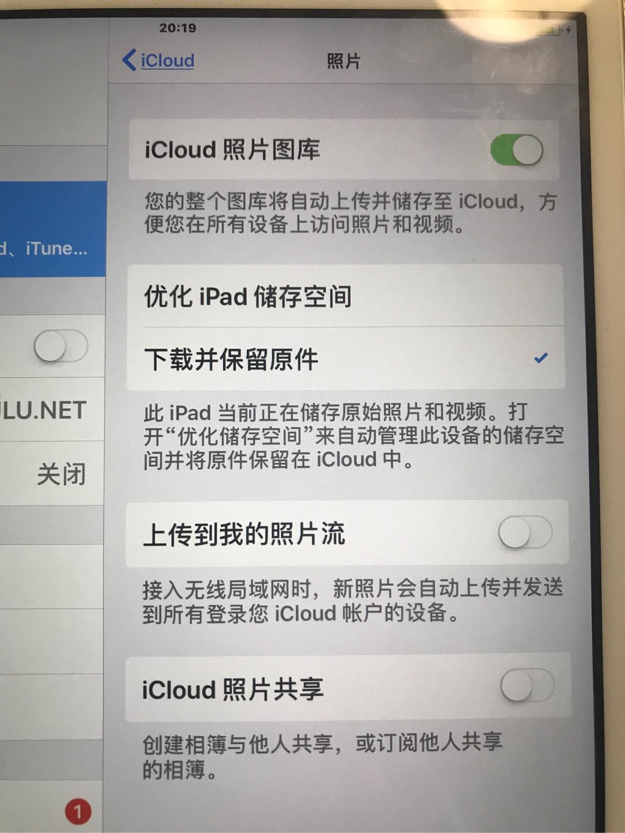 手机里icloud照片图库关闭了照片没有了但在管理储存空间里照片还有