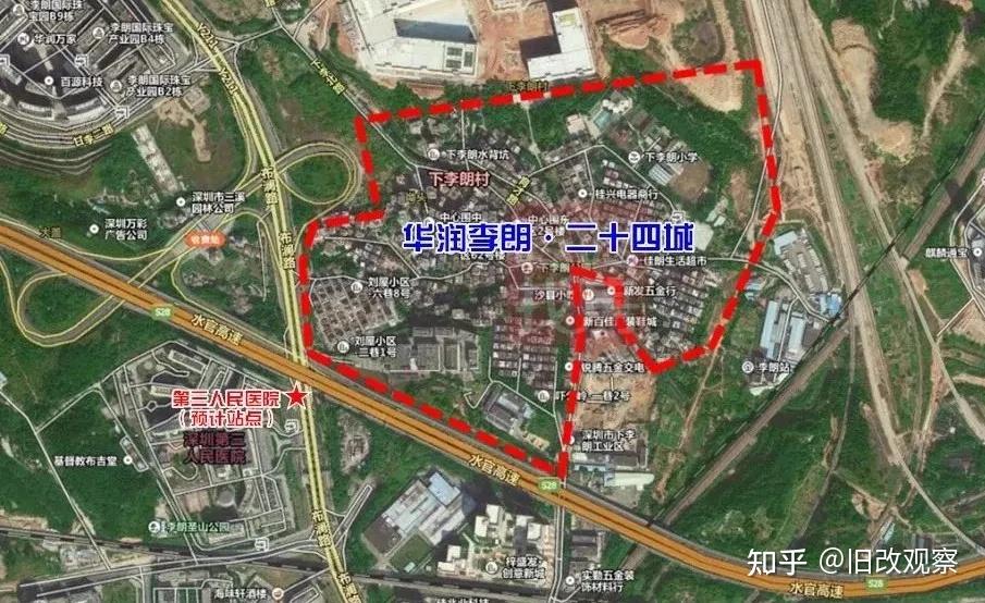 龙岗区南湾街道下李朗工业区旧改华润