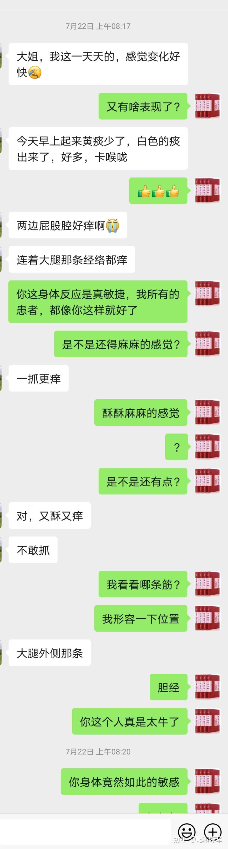 在中医里有立竿见影的效果吗