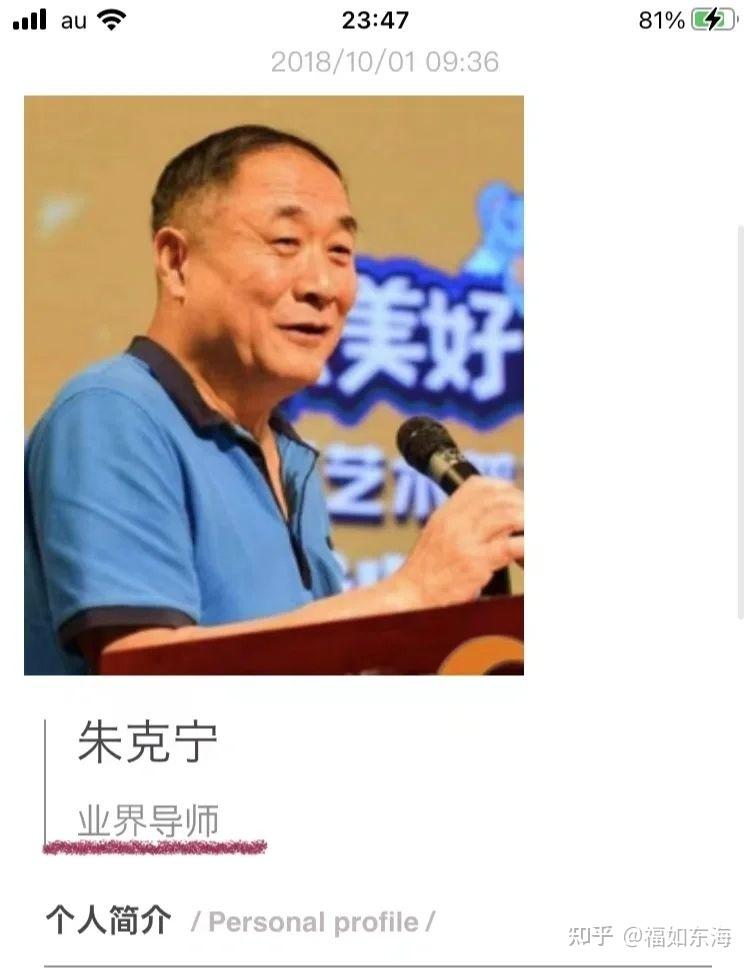 中国演出行业协会是真实可靠的吗