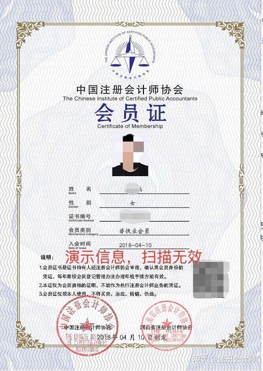 停发这类cpa证书!