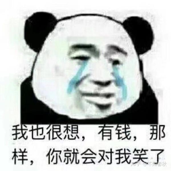 开始放图 哈哈哈哈相册里还有一堆表情包 如果喜欢的话我会继续更新的