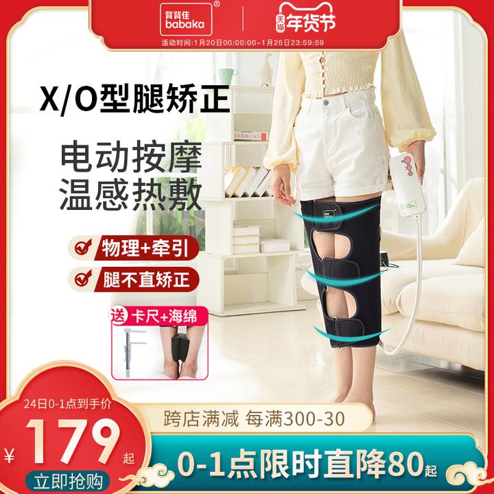o型腿矫正 绑腿带有用不?