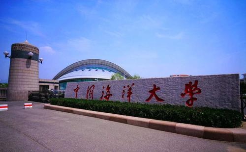 中国海洋大学成考专业介绍