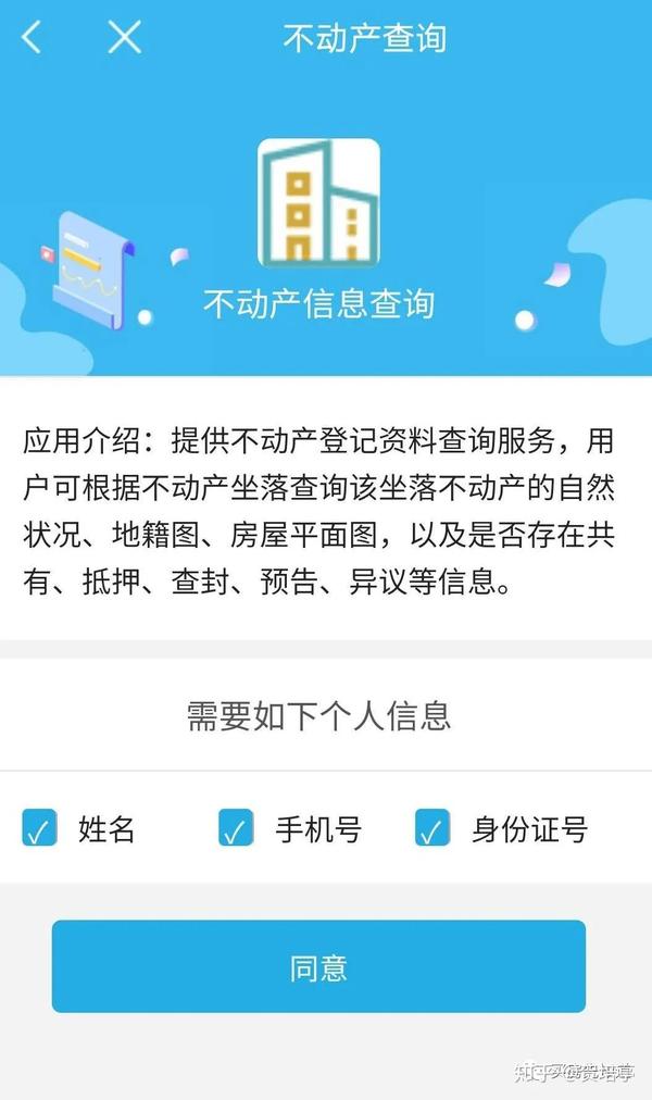 跟着小道一起来看看吧 下载随申办市民云app 在手机应用商店下载"