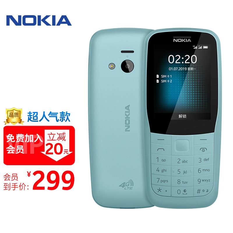 原价$319现价$299诺基亚nokia2204g移动联通电信三网4g蓝色直板按键