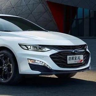 迈锐宝xl2020款2.0t,新款迈锐宝xl2020款 2021款迈锐宝xl 2.0t开售,19.49万元起