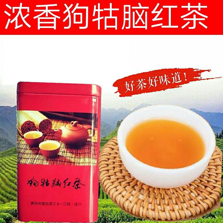 新茶遂川特产狗牯脑红茶