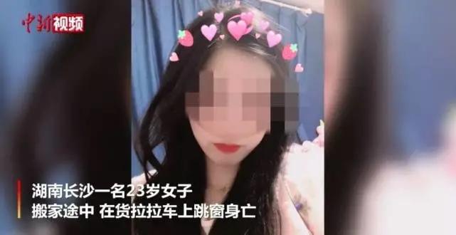 货拉拉跳窗身亡女孩事件的思考:姑娘,不要将自己置身危险境地