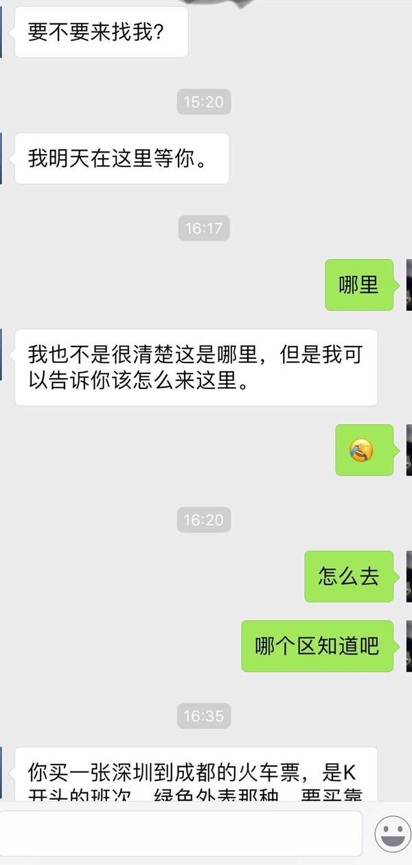 有哪些搞笑的聊天记录?