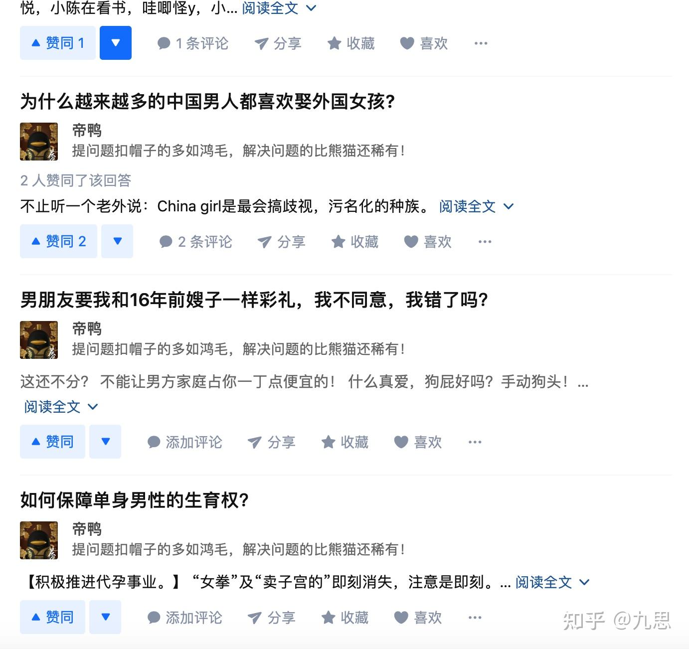 吴亦凡事件那些easygirl在中国到底有多少