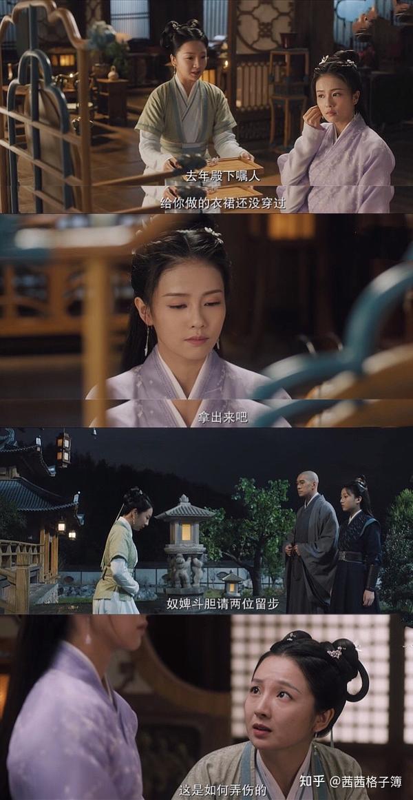 《周生如故》13-16集解析之重返西州暗涌起,情难诉,离别伤(四)