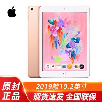 苹果apple ipad2019新款10.2英寸平板电脑air2