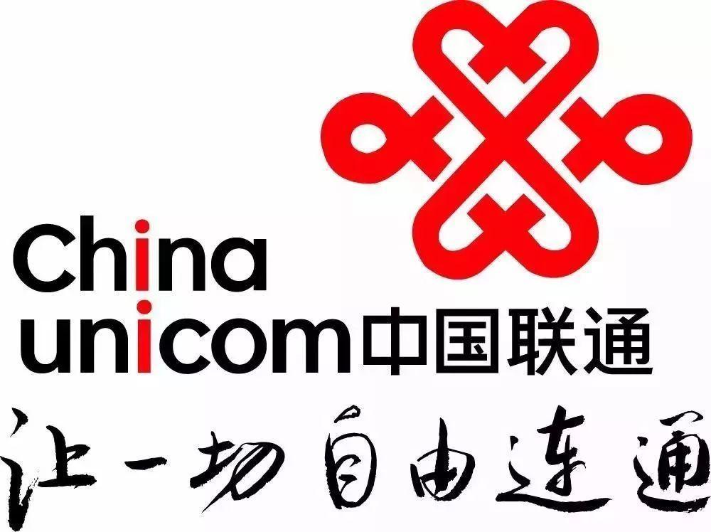 回顾中国十大并购案(2008年):中国电信业重组 联通收购网通