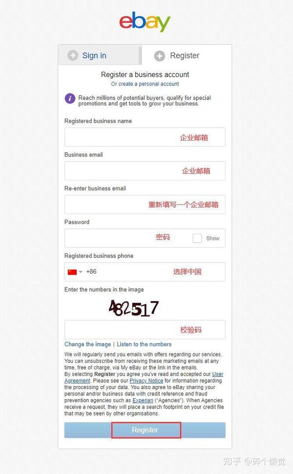 ebay的注册条件