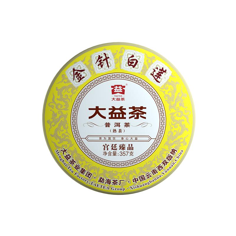 原价$398现价$348大益taetea普洱茶饼茶中华老字号宫廷臻品熟茶金针