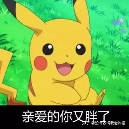 有没有那种很调皮可爱的表情包