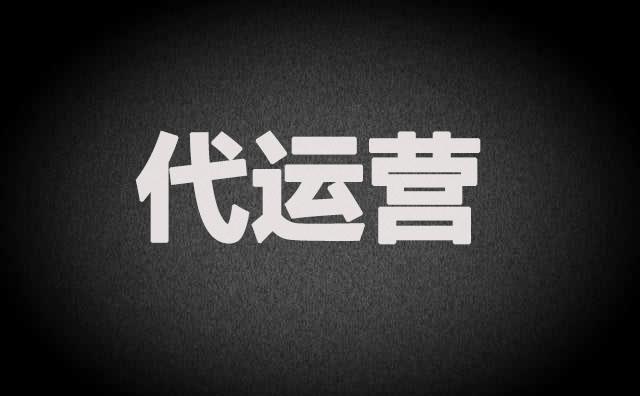 美团代运营讲解:掌握回复差评5要素