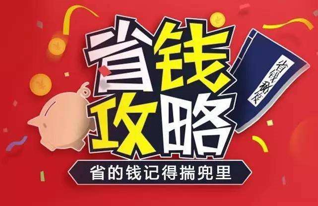 欧洲杯端午节福利-滴滴加油省钱薅羊毛攻略----100元减30元,还赠送