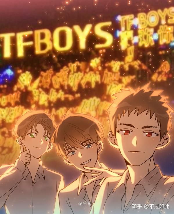 如何看待tfboys团粉的2019湖南跨年应援?
