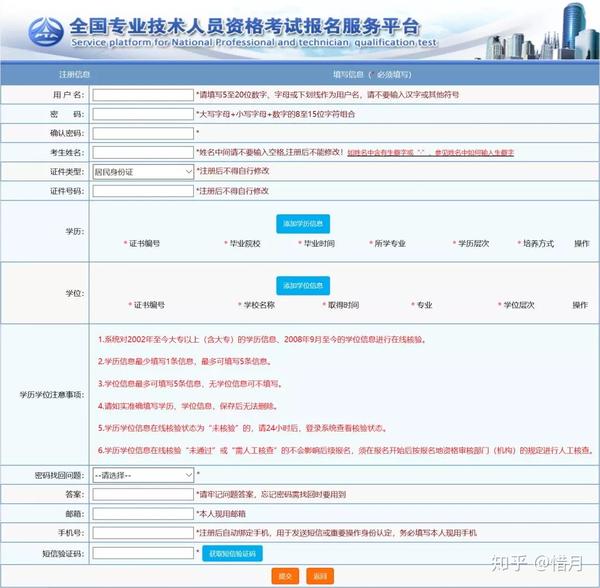 国外学历一建怎么弄 zhuanlan.zhihu.com