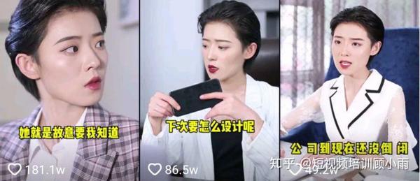 套路抖音带货套路叶公子