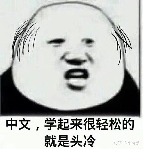 汉语言文学是个什么样的专业?