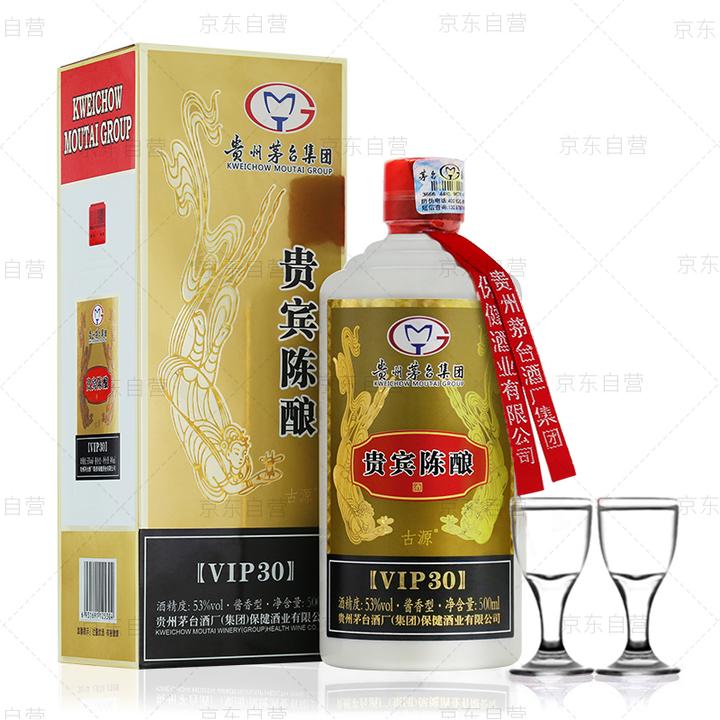 贵州茅台集团 贵宾陈酿vip30 53度【点击领取优惠】