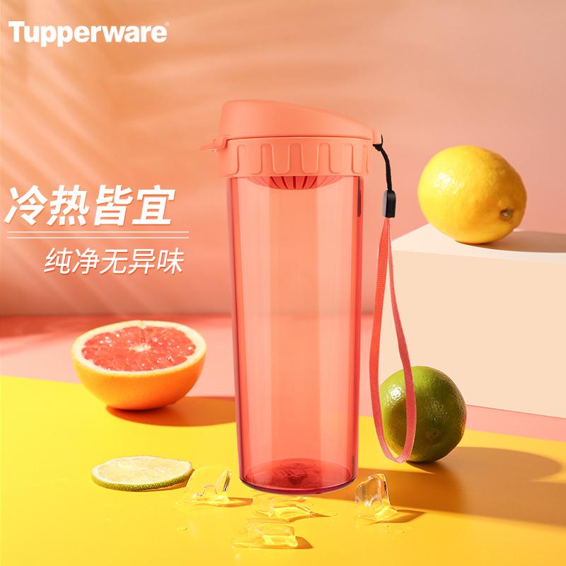 原价￥128现价￥90特百惠tupperware茶韵塑料杯随心运动密封防漏茶水