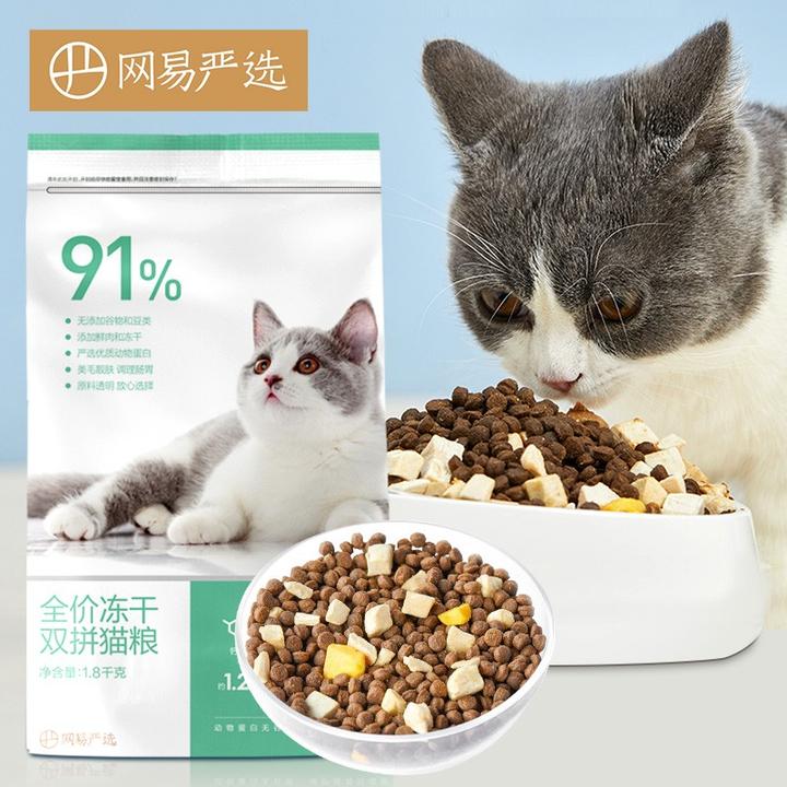 有哪些国产猫粮比较靠谱