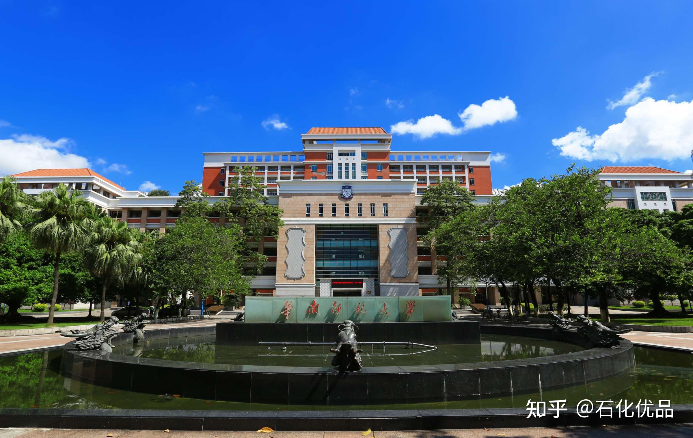 华南师范大学汕尾校区#是由汕尾理工学院改名而来,就