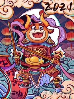 国潮牛年插画