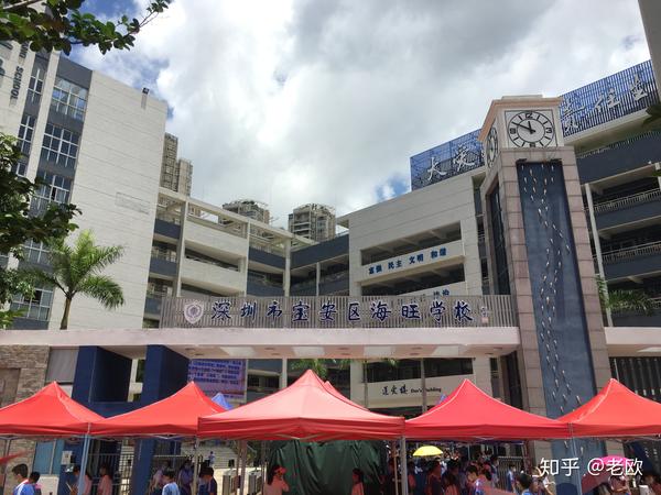 深圳学区房分析第四期之2019年深圳中考前50学校,宝安