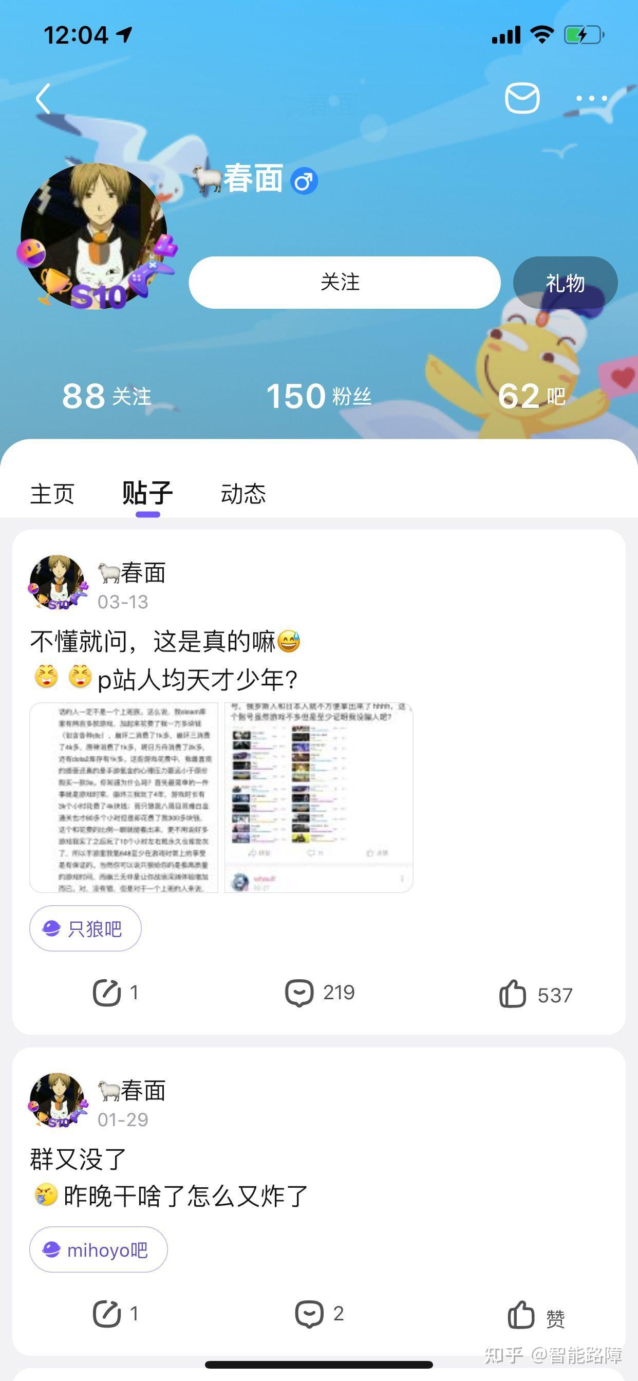 如何评价b站up主智能路障的视频游戏观察游戏行业开启大崩溃时代洗盘