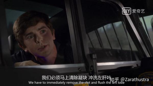 《良医》(the good doctor)s1e03