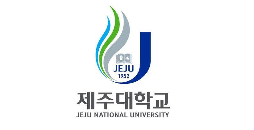 2022年3月济州大学(本科)招生简章(韩文版)