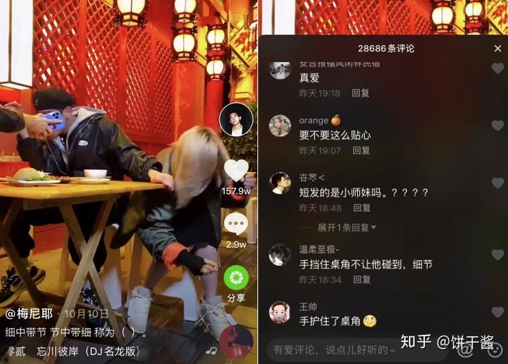 如何评价抖音梅尼耶的悬疑系列